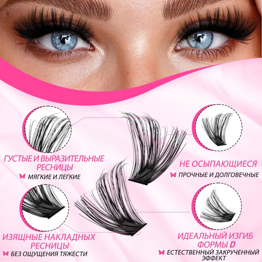 Kit d'extension de cils DIY, c - Eyelash Extension Look avis et prix